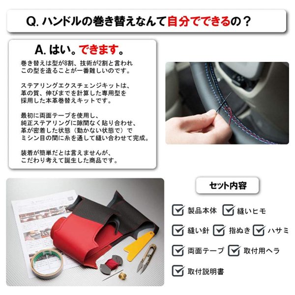 Impreza Sport (GT) Impreza G4 (GK) XV(GT) DIY Steering Genuine Leather Replacement Kit (BS Design) [1BS1U14] Left and Right Black Leather Punching x Top and Bottom Black Leather x Orange Stitching on Sale - Image 3