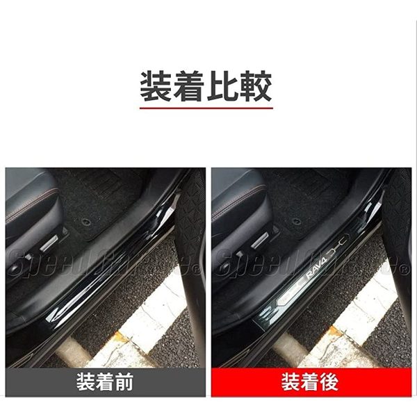 SPEED GARAGE SCUFF PLATE, SIDE SILL PLATE, DOOR SILL, Entrance Mold, Carbon Pattern, For Toyota Rav4, Interior Decoration, Dress Up, Custom PARTS, CUSTOM PARTS For Cheap - Image 3