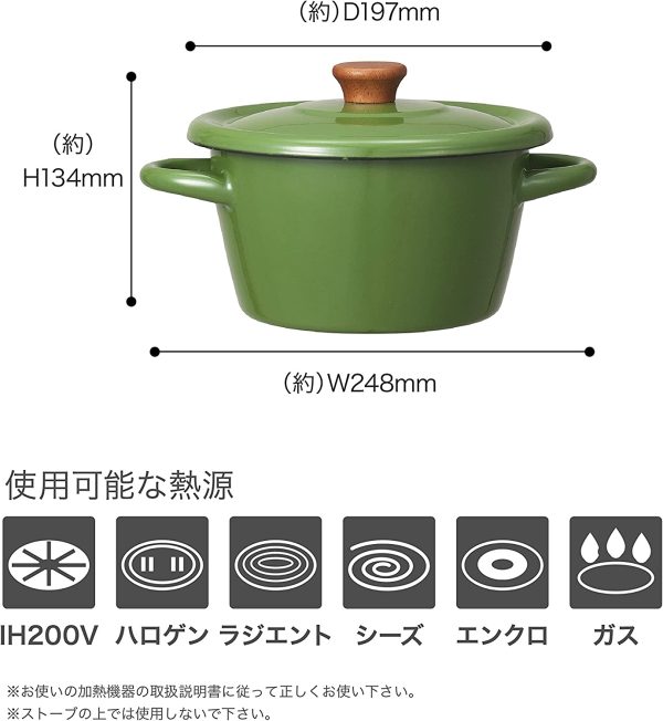 CB Japan ALAW Two-Handled Pot, British Green, Induction Compatible, 0.6 gal (2 L), Nordic Casserole Enameled Hot on Sale - Image 2