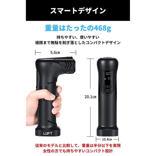 Luft Electric Air Compressor for Bicycle, Cars, Motorcycles, Rechargeas, Cordless, Compatible with All Valves, Ball Float Valve Included, 2,000 Mah. Hot on Sale - Image 3