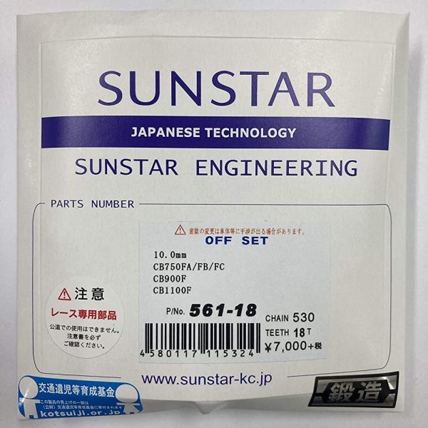 Sunstar Front Sprocket, Model Number: 561 (530 SIZE 10 mm) Offset, for Models (CB1100F (530con), CB900F (530con), CB750F (530con), ETC., Model: Offset Frortus Pro. For Cheap - Image 2