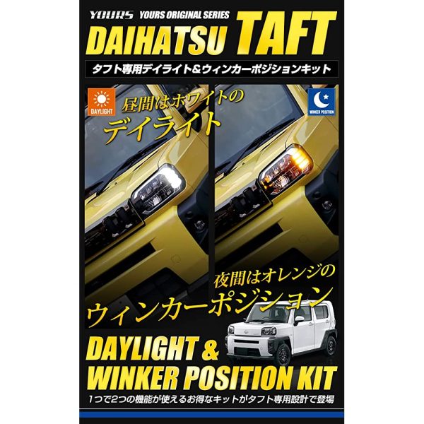 YOURS DAIHATSU 5 TUFT DAYLIGHT & TURN Signal Position Kit, Compatible with G G Turbo ONLY, On Off Function, Road Transport Vehicle ACT COMPLION Online now - Image 2