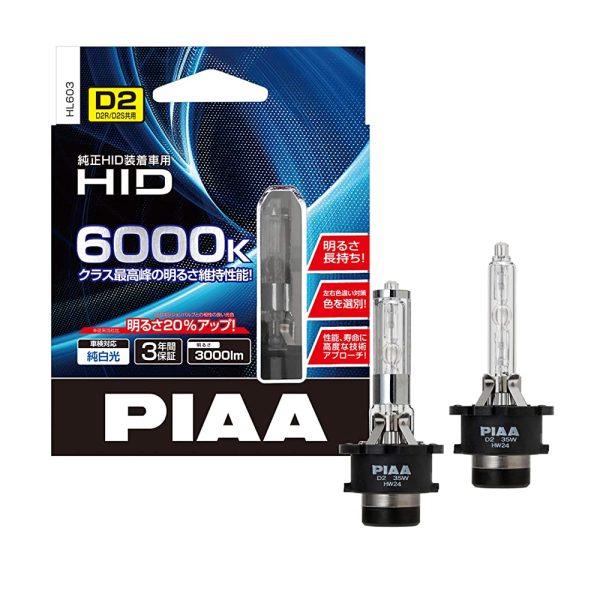 Piaa HL603 HID BULBS FOR HEADLIGHTS, Genuine Replacement, 6000k, Blue White, 3000lm, 3000lm, D2R D2S, Common USE, Vehicle Inspection Compliant, 2 Pack Cheap