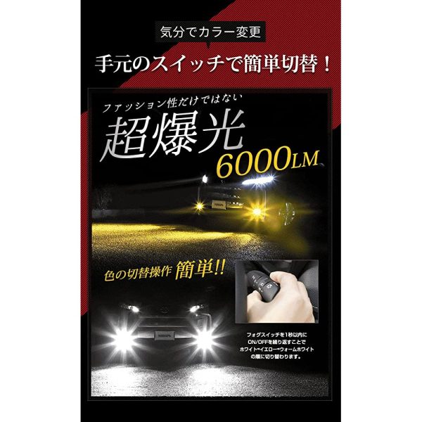 YOURS E13 Note Kicks T33 X-Trail Dedicated Fog Lamp Unit + 2-Color Switching Led Fog Bulb, LED FOG Light, Dreamy Up, Accessory Parts Online now - Image 3